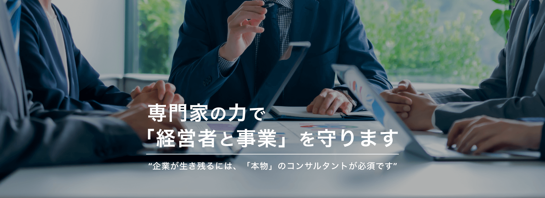 株式会社事業パートナー九州のロゴ